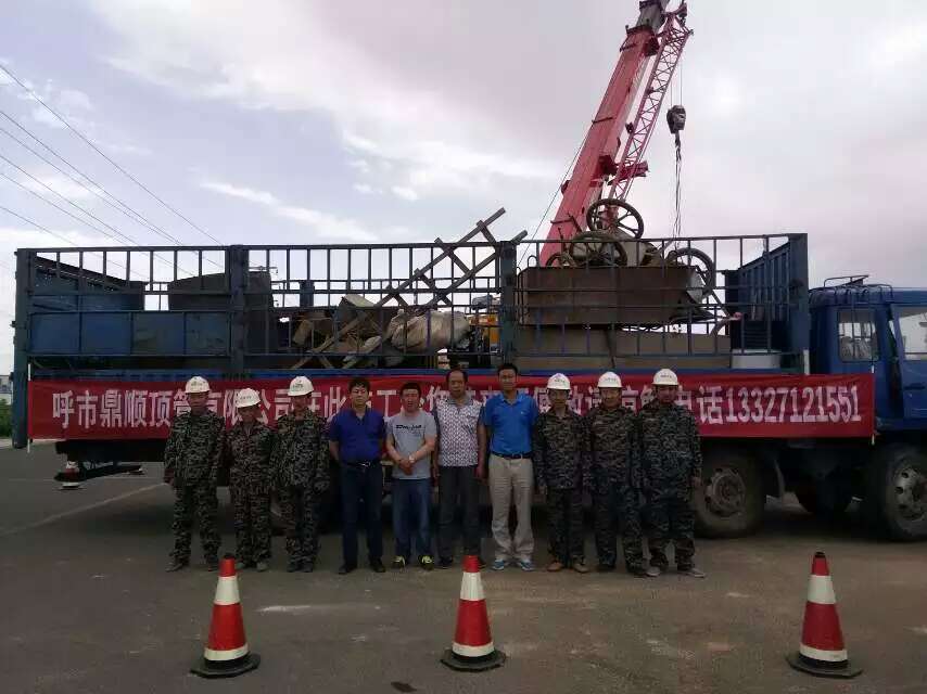 呼和浩特市鼎順機械化定向頂管有限公司 呼和浩特市鼎順機械化定向頂管有限公司